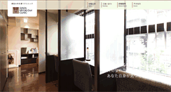 Desktop Screenshot of ginza-miyuki-clinic.com
